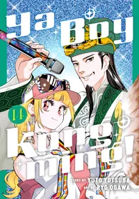 Ya Boy Kongming! Volume 14 cover