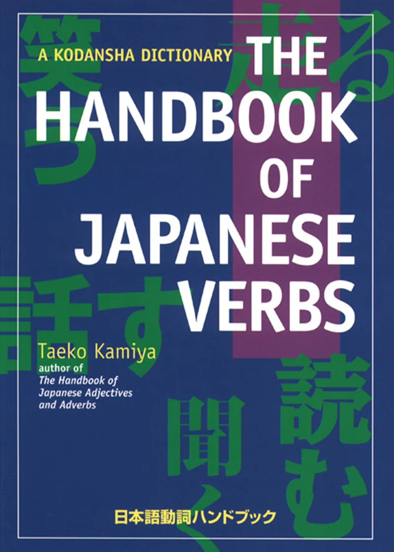 The Handbook of Japanese Verbs