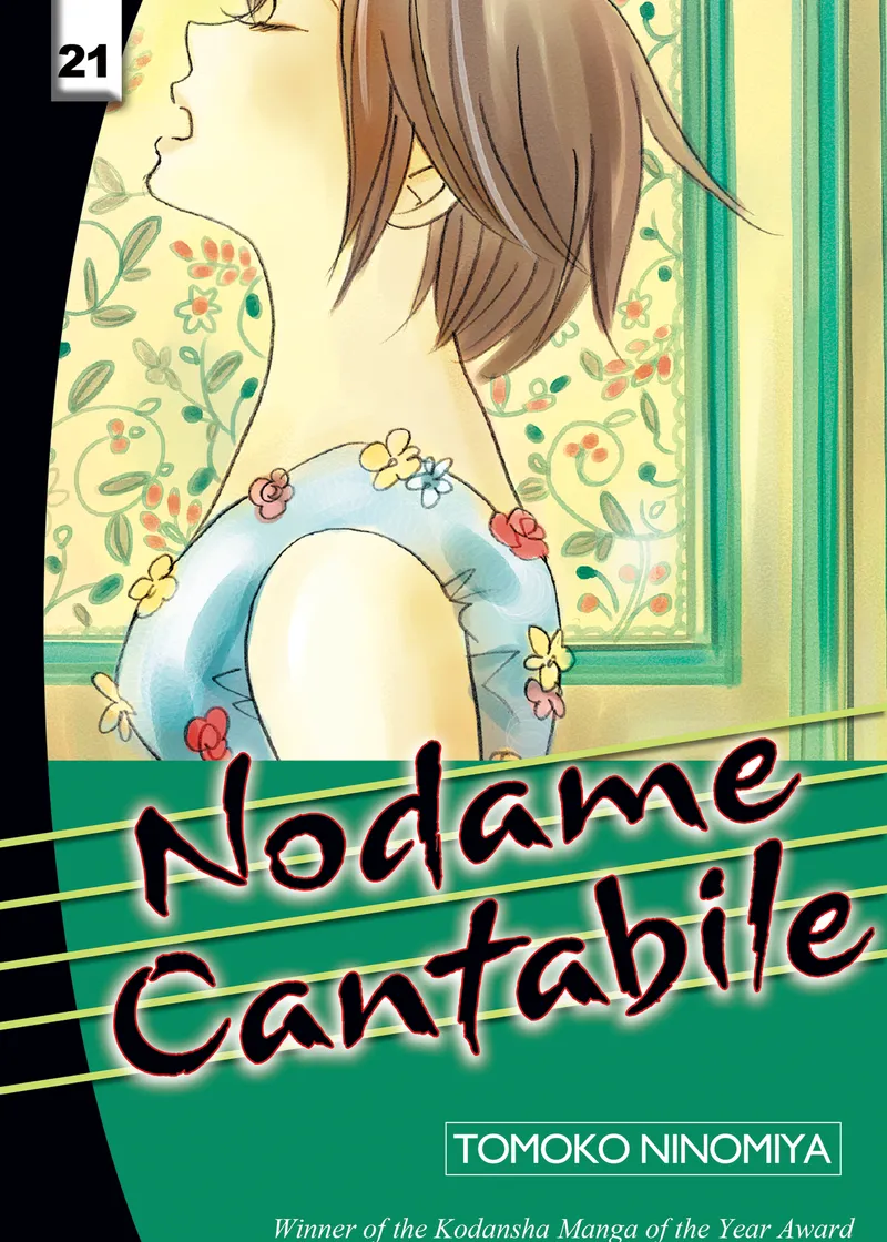 Nodame Cantabile Volume 21