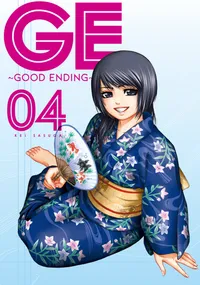 GE: Good Ending Volume 4 cover