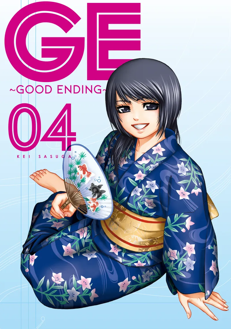 GE: Good Ending Volume 4