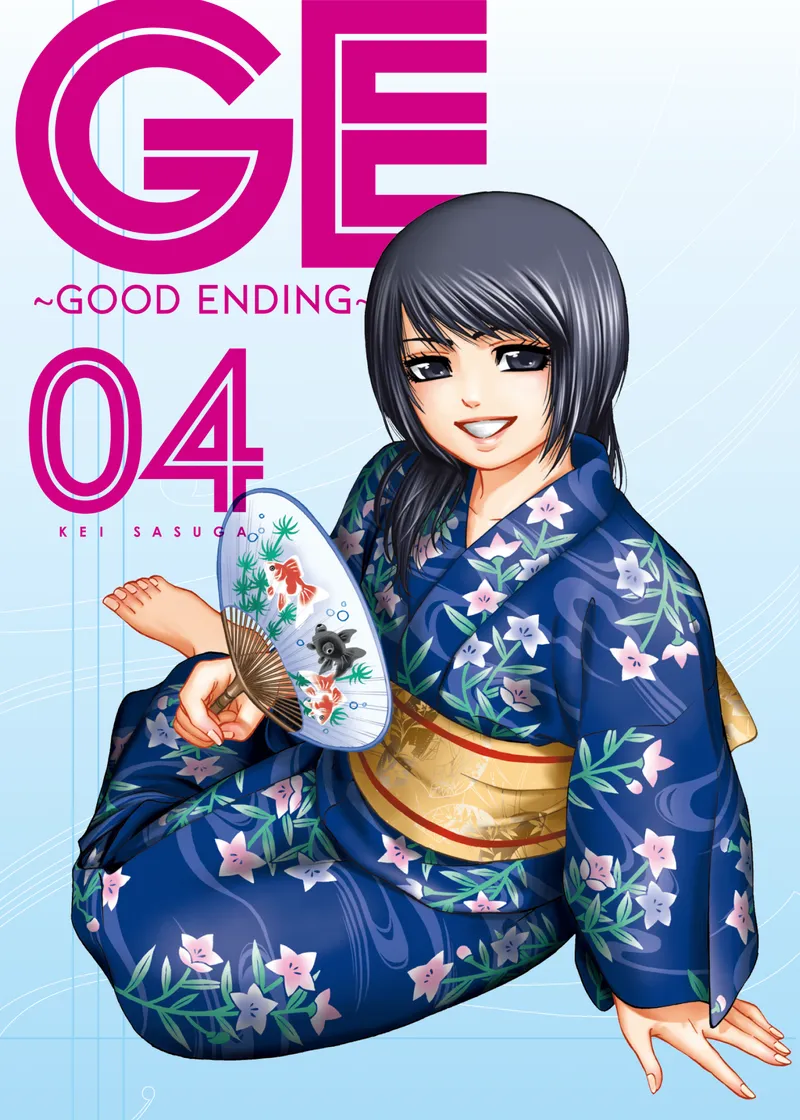 GE: Good Ending Volume 4