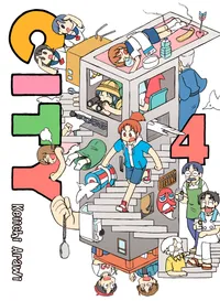 CITY Volume 4 cover
