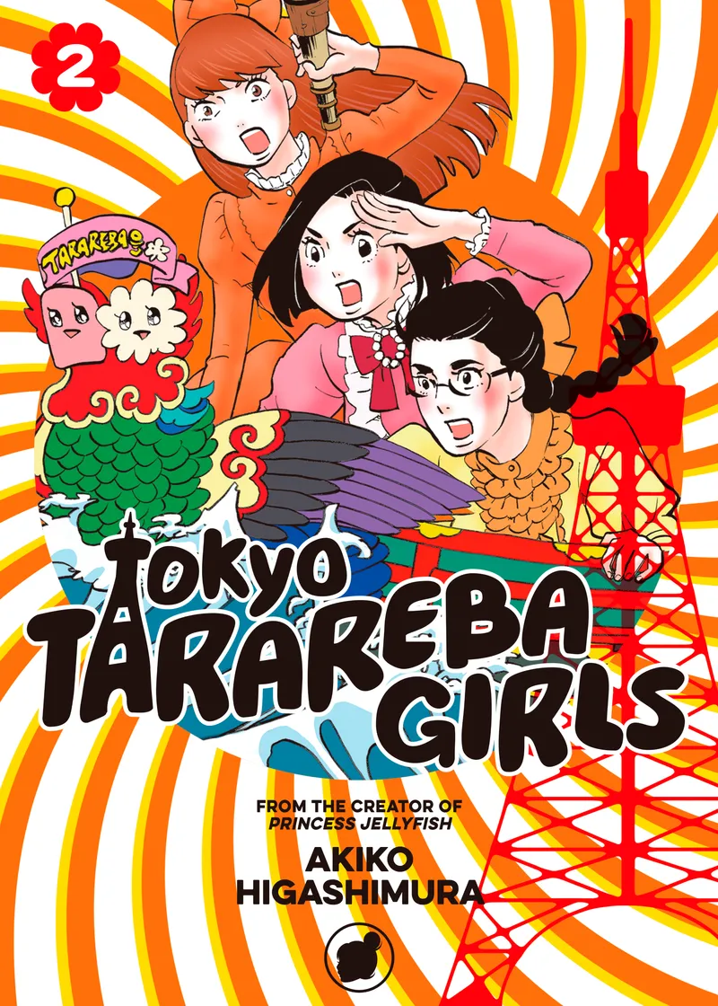 Tokyo Tarareba Girls Volume 2