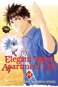 Elegant Yokai Apartment Life Volume 24 cover