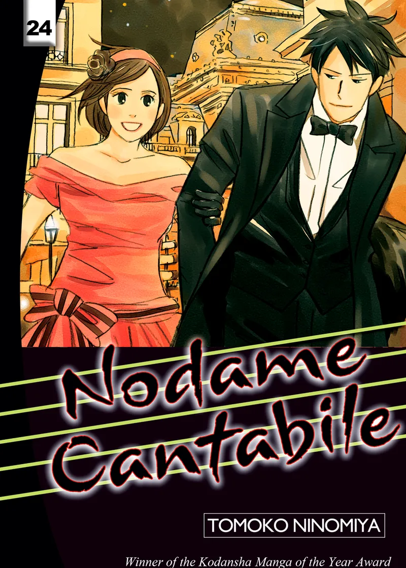 Nodame Cantabile Volume 24