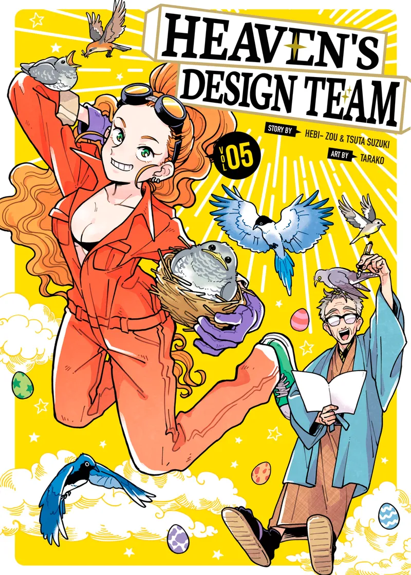 Heaven's Design Team Volume 5