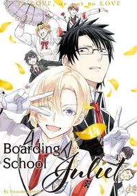 Boarding School Juliet Volume 14 cover
