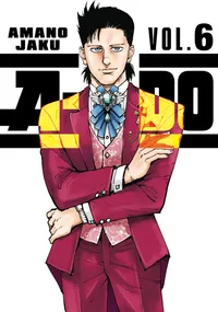 A-DO Volume 6 cover