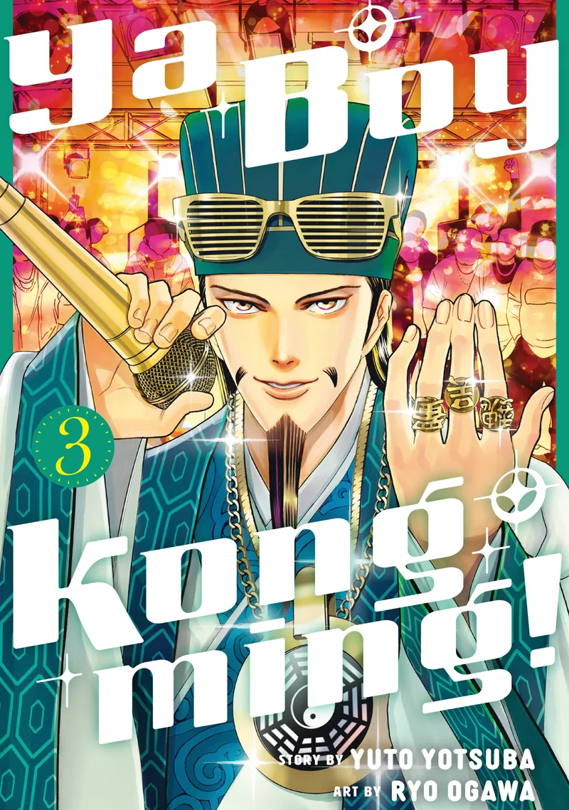 Ya Boy Kongming! Volume 3