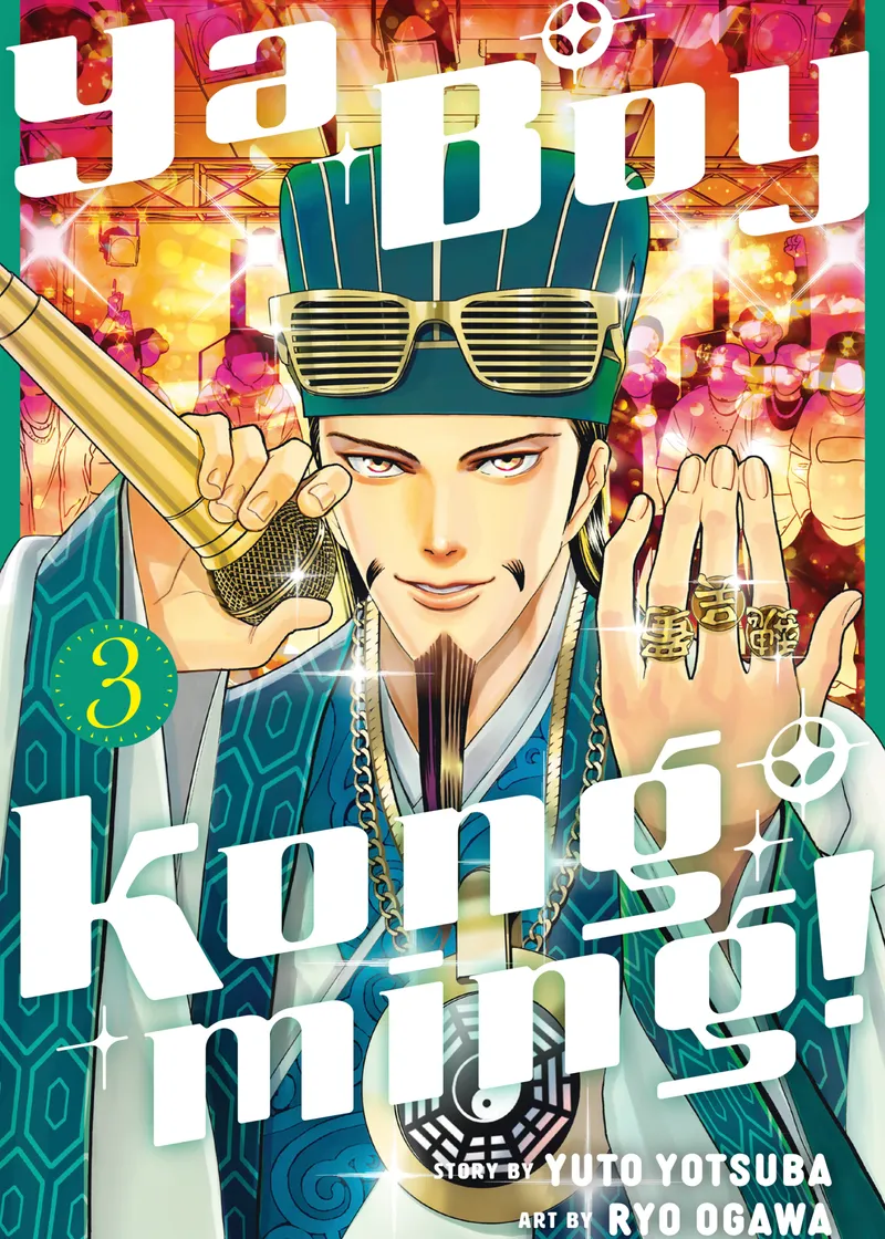 Ya Boy Kongming! Volume 3