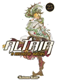 Altair: A Record of Battles Volume 25 cover