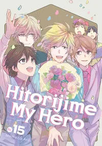 Hitorijime My Hero Volume 15 cover