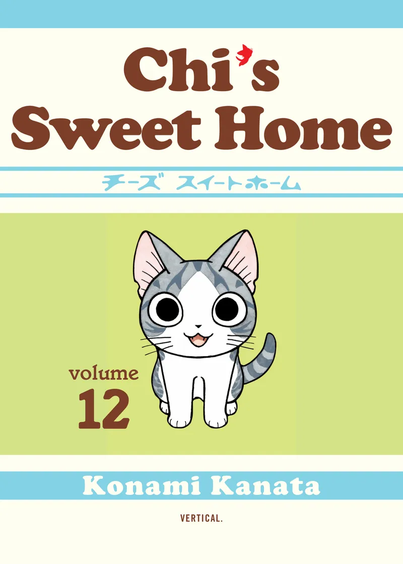 Chi's Sweet Home Volume 12