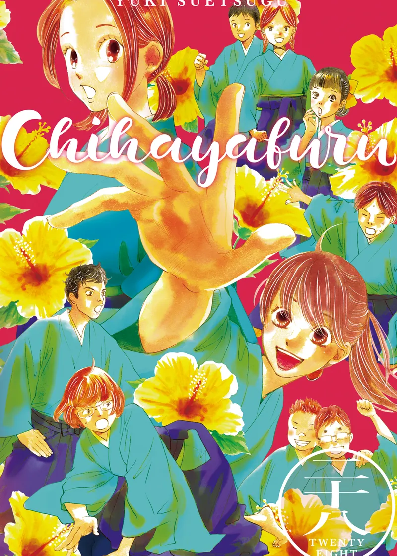 Chihayafuru Volume 28