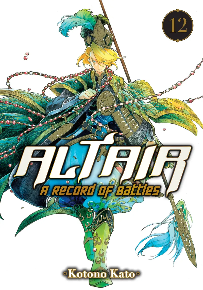 Altair: A Record of Battles Volume 12