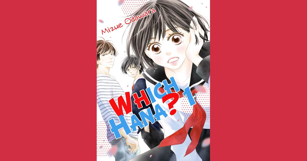 Which Hana? Manga – Omoi