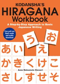 Kana Workbooks — Kodansha's Hiragana Workbook