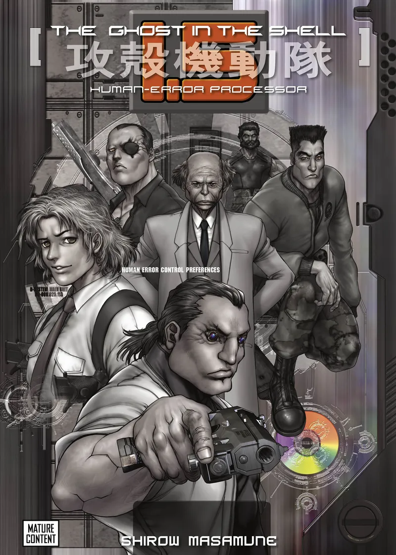 The Ghost in the Shell Volume 1.5