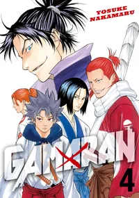 Gamaran Volume 4 cover