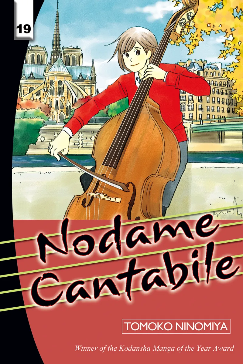 Nodame Cantabile Volume 19