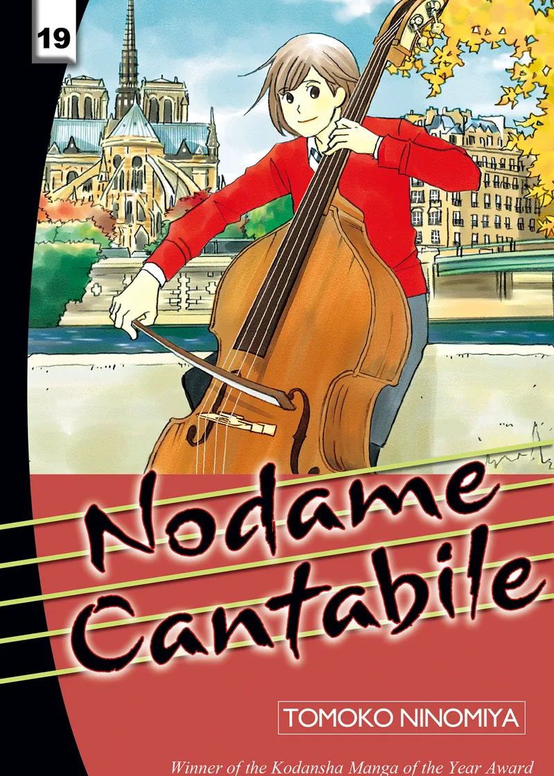 Nodame Cantabile Volume 19