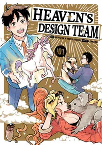 Heaven's Design Team Volume 1 cover