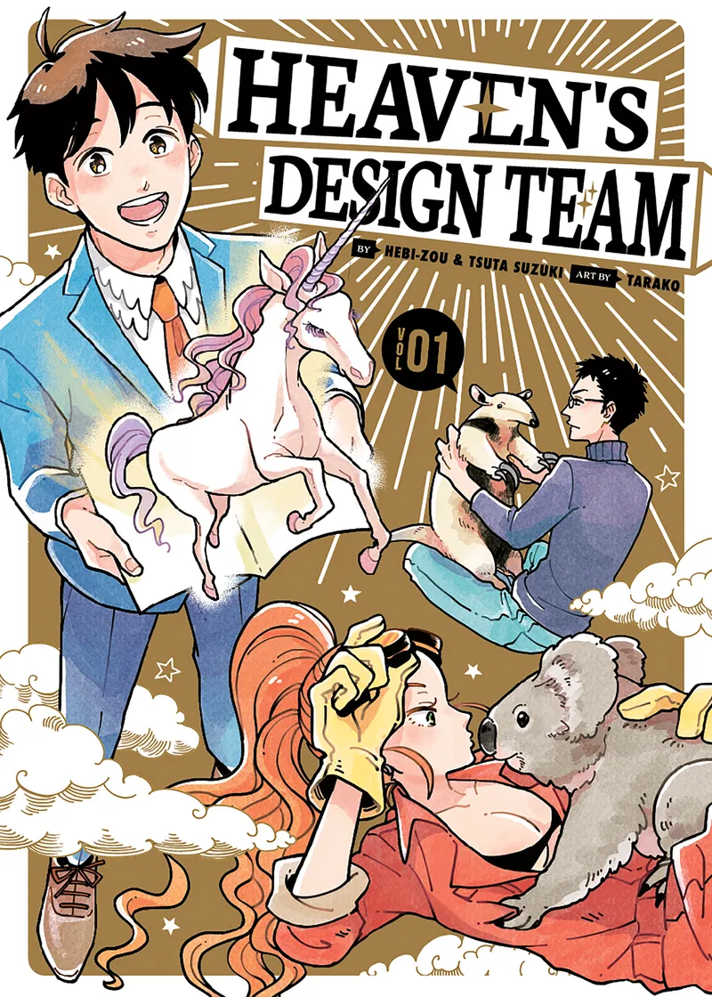 Heaven's Design Team Volume 1
