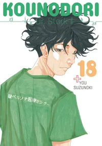 Kounodori: Dr. Stork Volume 18 cover