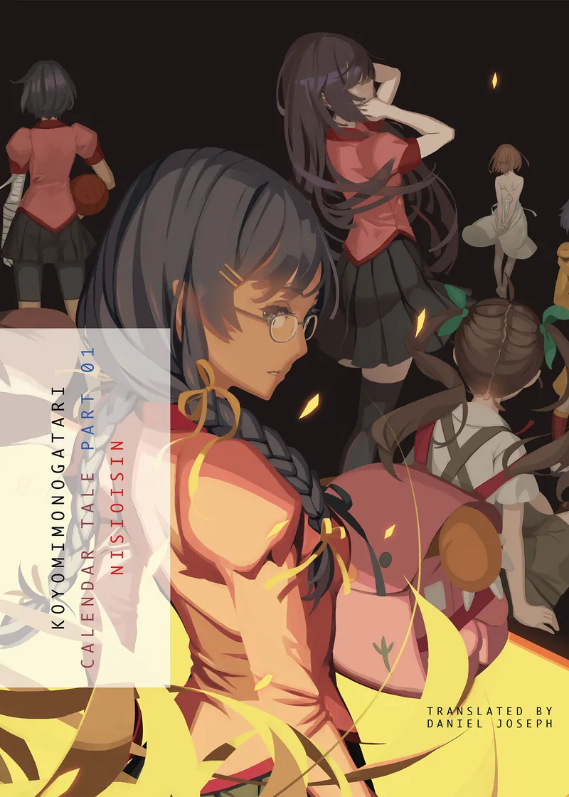 KOYOMIMONOGATARI, Part 1