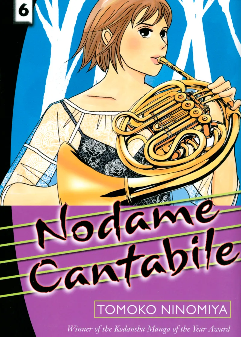 Nodame Cantabile Volume 6