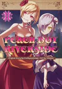 Peach Boy Riverside Volume 11 cover