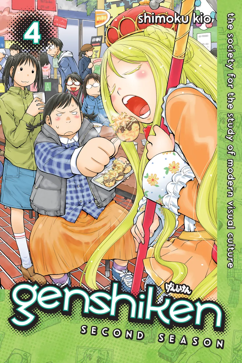 Genshiken: Second Season Volume 4