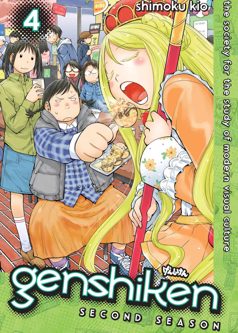 Genshiken: Second Season Volume 4