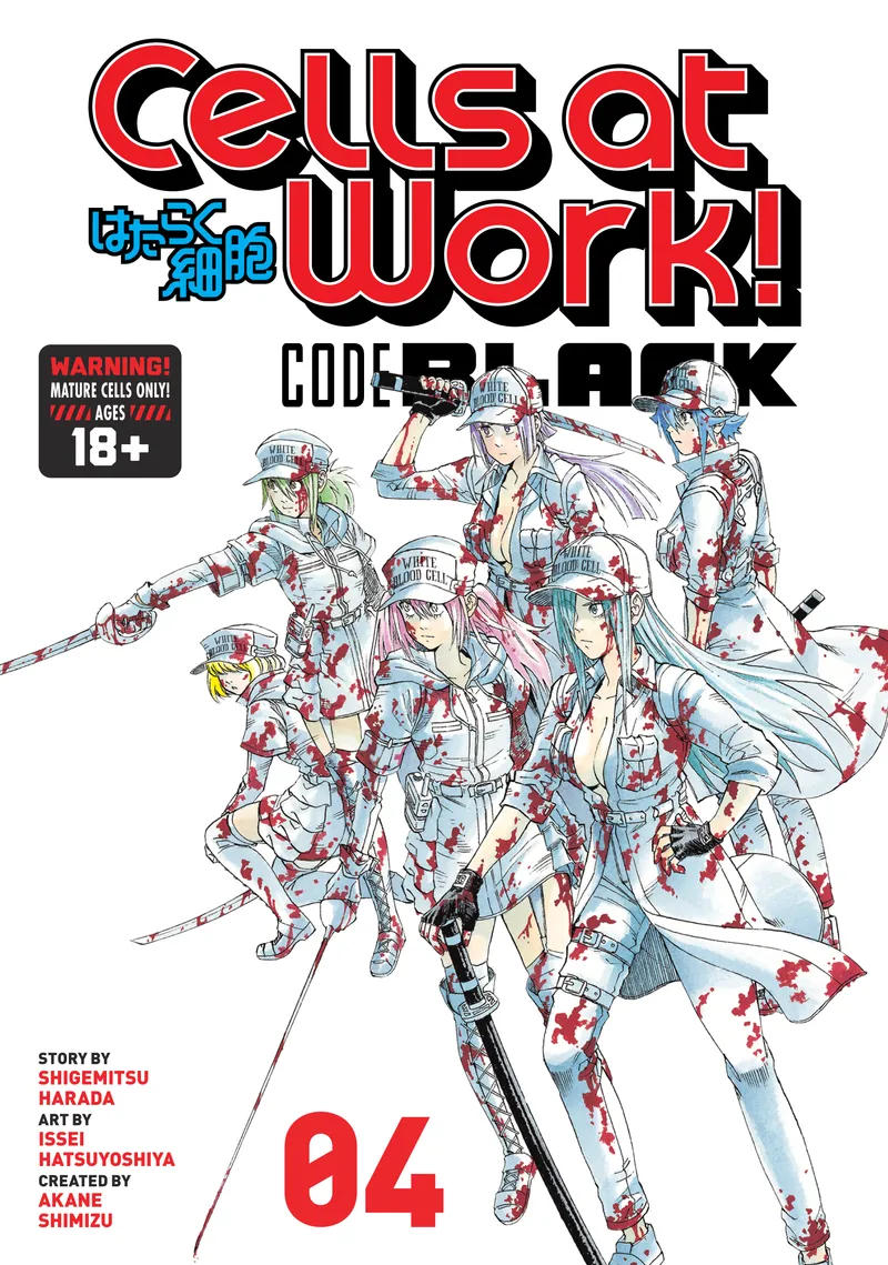 Cells at Work! CODE BLACK Volume 4