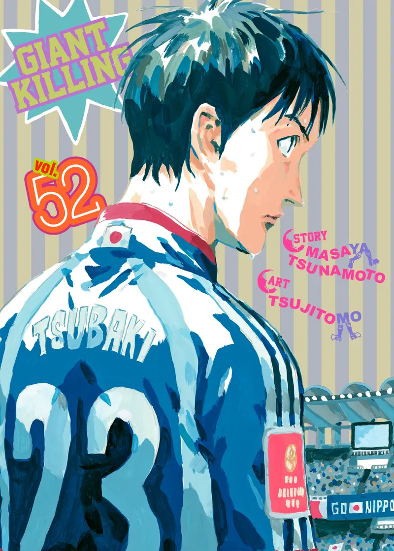 Giant Killing Volume 52