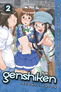 Genshiken: Second Season Volume 2 cover