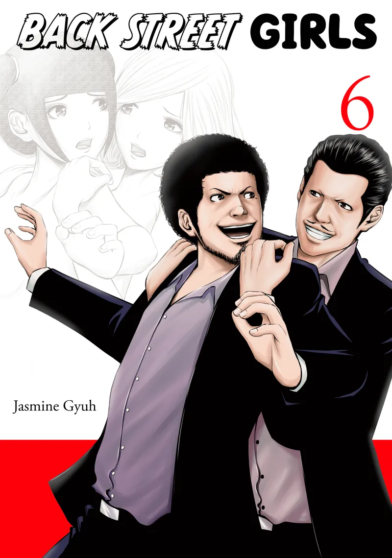 Back Street Girls Volume 6