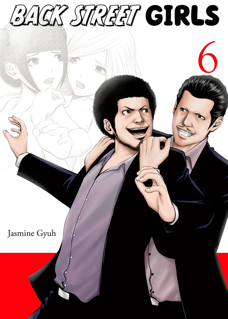 Back Street Girls Volume 6