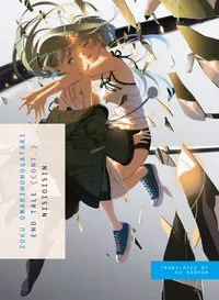 MONOGATARI Volume ZOKU OWARIMONOGATARI cover