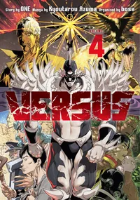 Versus Volume 4 cover