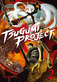 Tsugumi Project Volume 2 cover