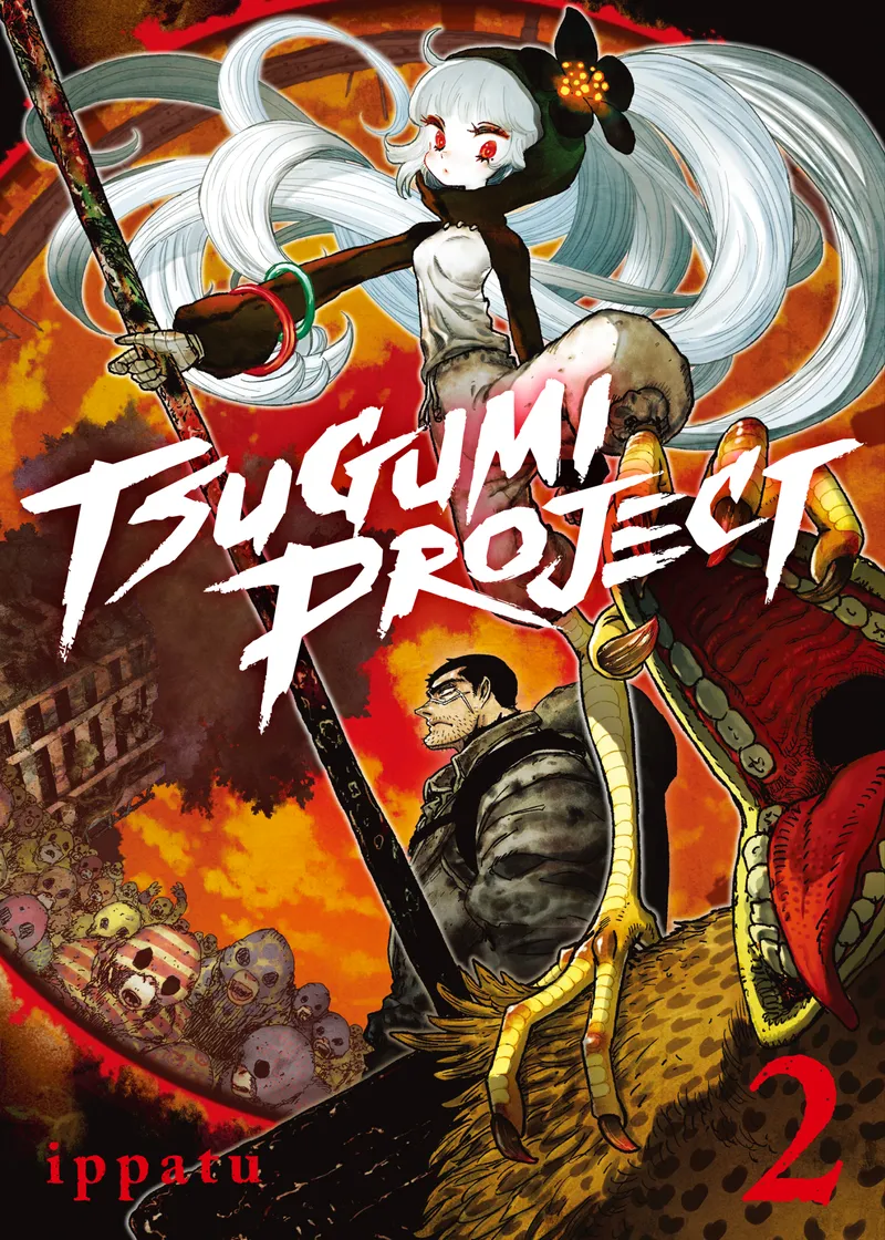 Tsugumi Project Volume 2