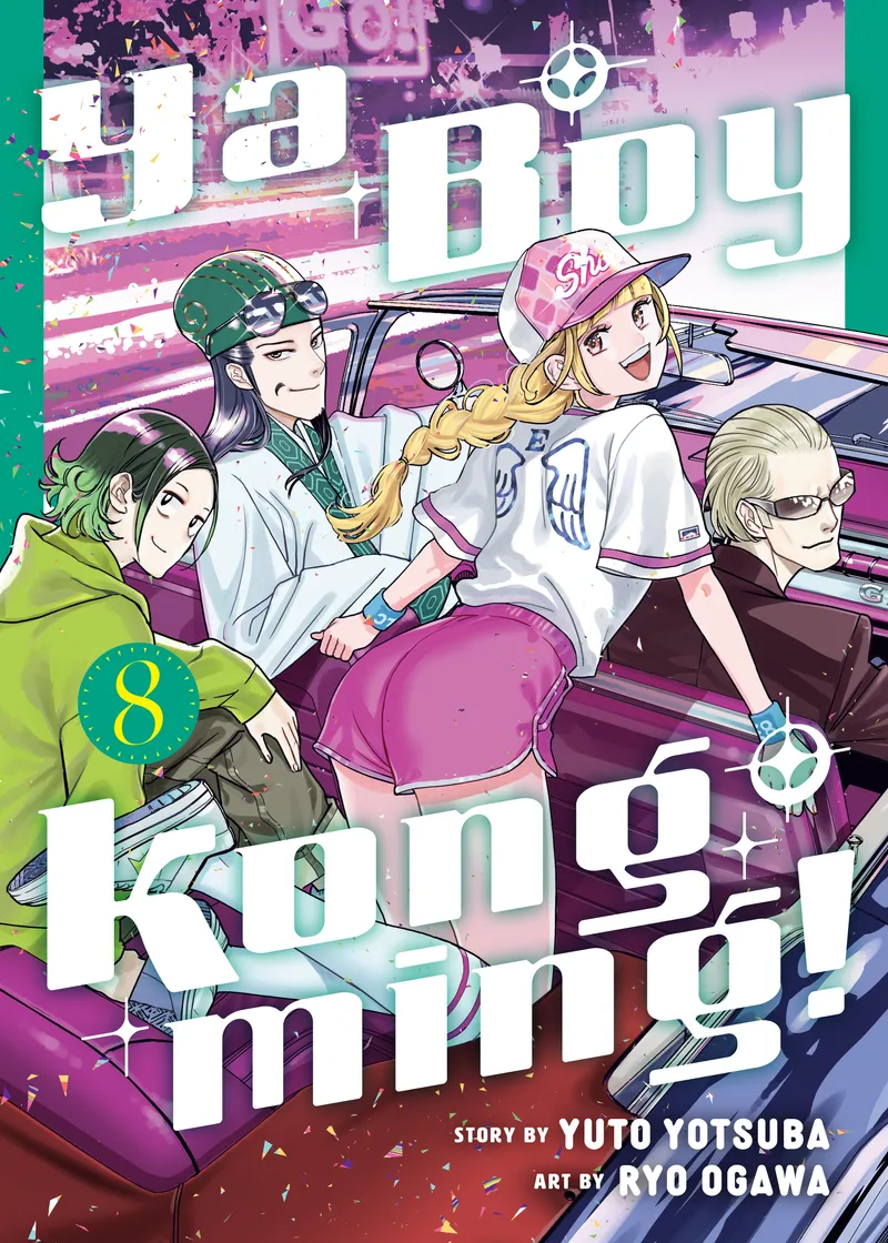 Ya Boy Kongming! Volume 8