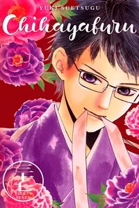 Chihayafuru Volume 37 cover