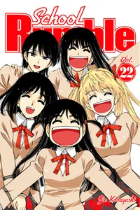 School Rumble Volume 22 cover