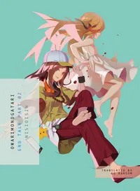 MONOGATARI Volume OWARIMONOGATARI, Part 2 cover