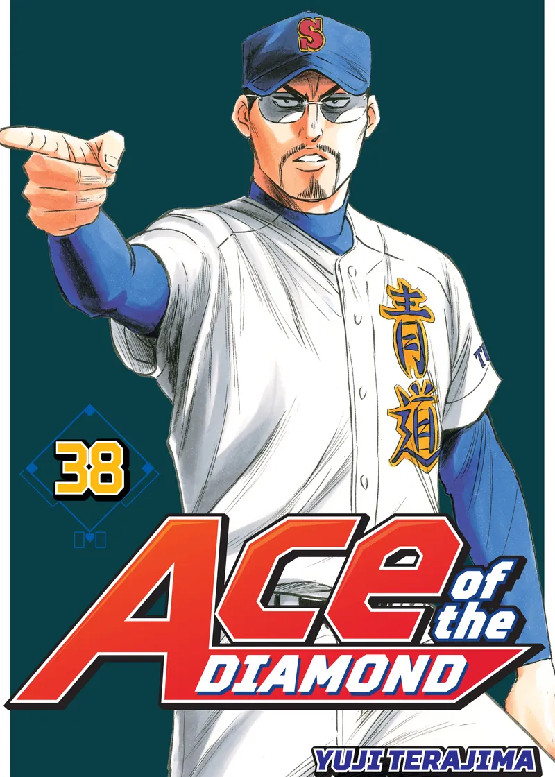 Ace of the Diamond Volume 38