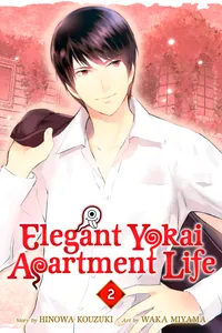 Elegant Yokai Apartment Life Volume 2 cover