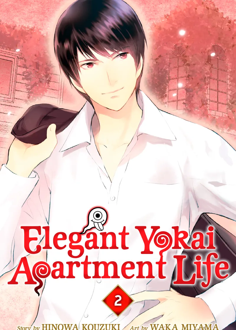 Elegant Yokai Apartment Life Volume 2